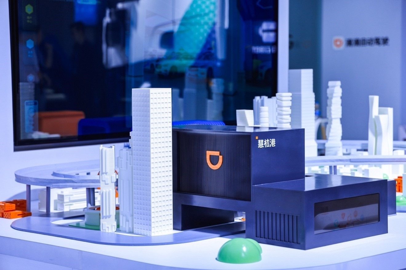 智能沙盤展示滴滴自動(dòng)駕駛慧桔港。（受訪者供圖）