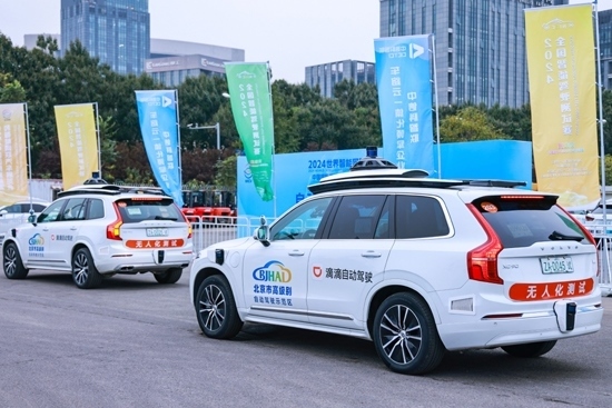 大會(huì)現(xiàn)場，滴滴自動(dòng)駕駛提供無人駕駛接駁服務(wù)。（受訪者供圖）