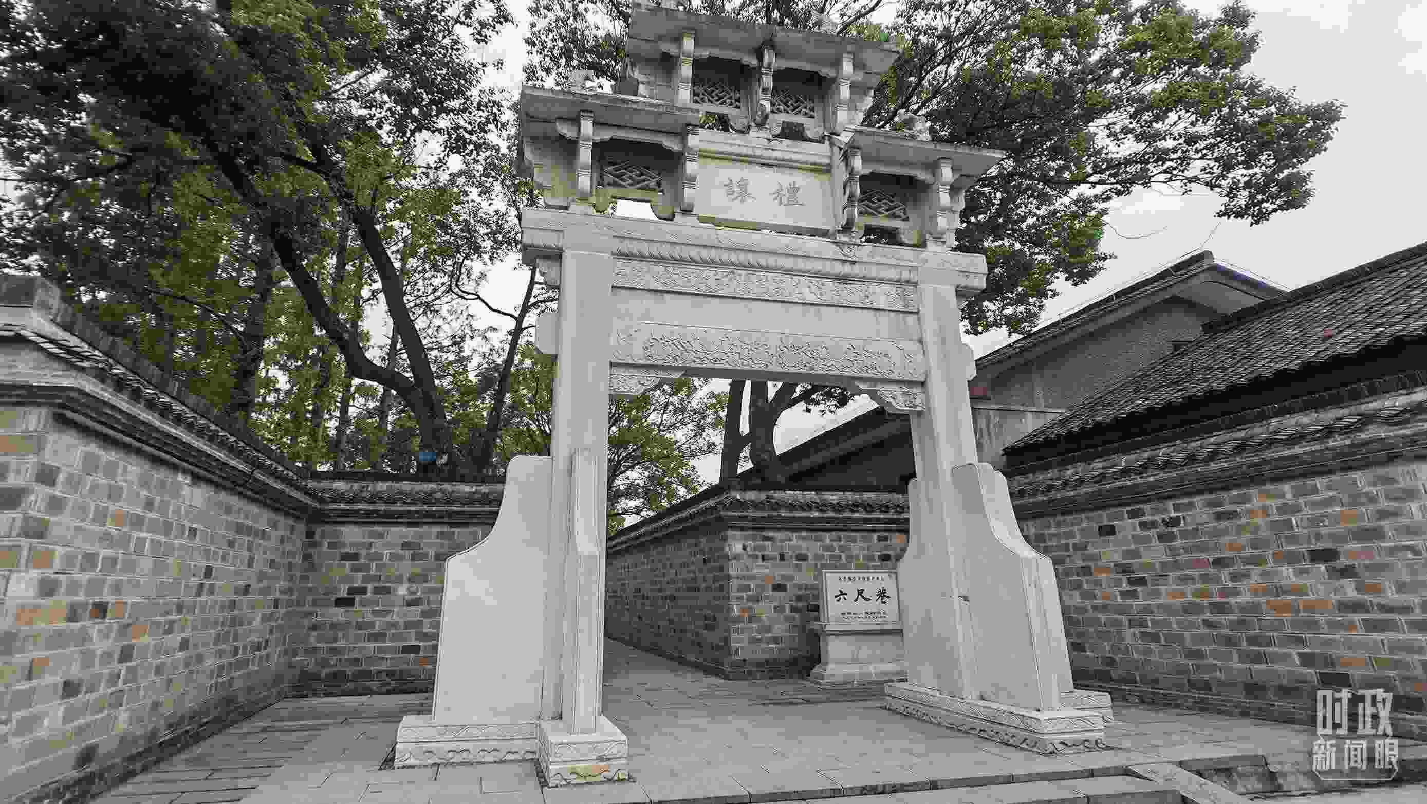 △六尺巷的“懿德流芳”和“禮讓”石牌坊。（總臺(tái)央視記者郭鴻、總臺(tái)央廣記者馬喆拍攝）