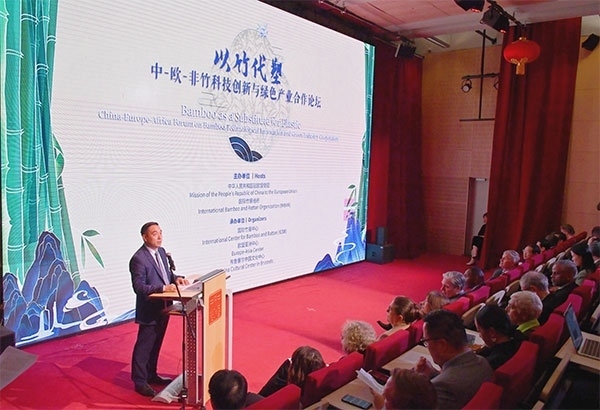 活動現(xiàn)場。中國駐歐盟使團供圖