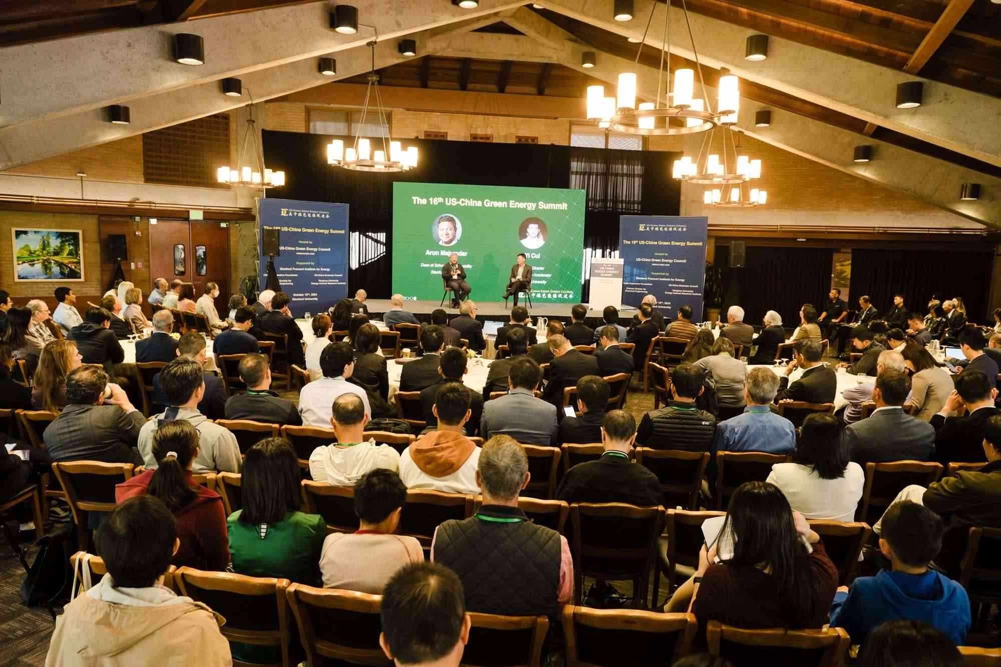 第16屆中美綠色能源峰會現場。馮超攝