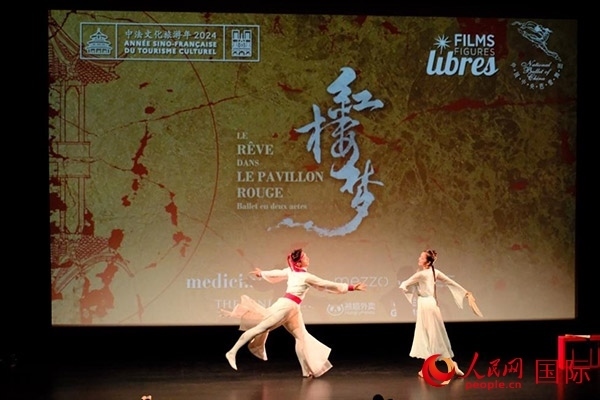 《紅樓夢(mèng)》影像首映前，兩名舞者以劇中角色的形象進(jìn)行了一段芭蕾表演。人民網(wǎng)記者 尚凱元攝