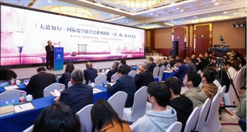 首發(fā)式現(xiàn)場。主辦方供圖