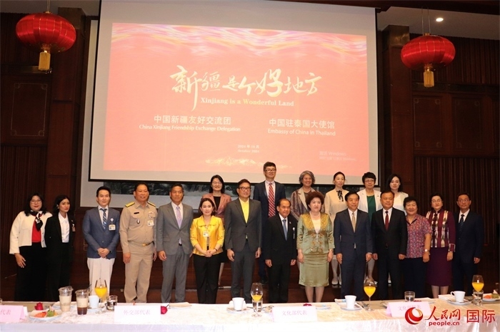 與會嘉賓合影。人民網(wǎng)實(shí)習(xí)生 姚欣可攝