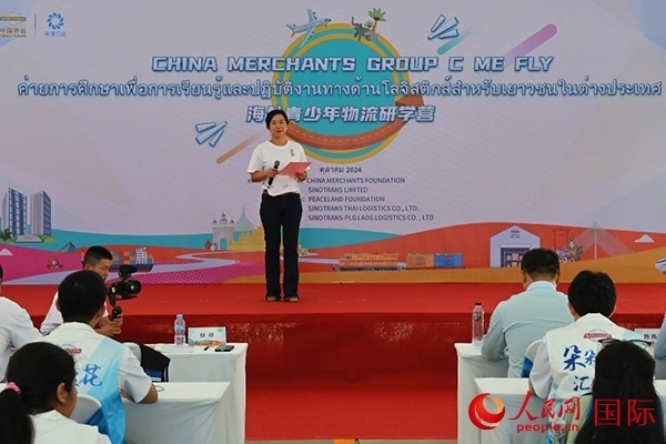 平瀾基金會(huì)國(guó)際發(fā)展部總監(jiān)柳婷致辭。人民網(wǎng)記者 白元琪攝