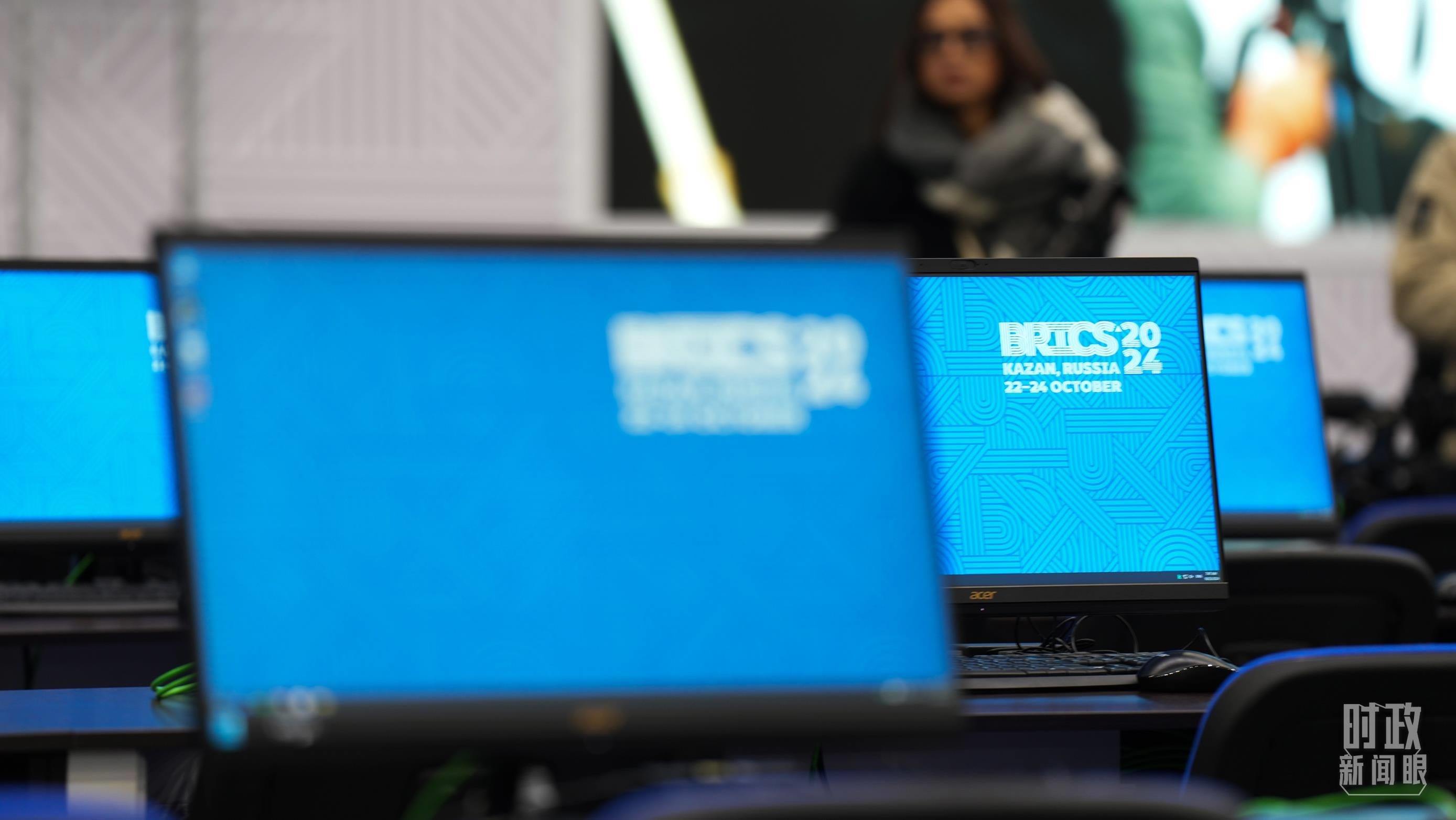 △ 金磚國(guó)家領(lǐng)導(dǎo)人第十六次會(huì)晤新聞中心。（總臺(tái)記者李晉拍攝）