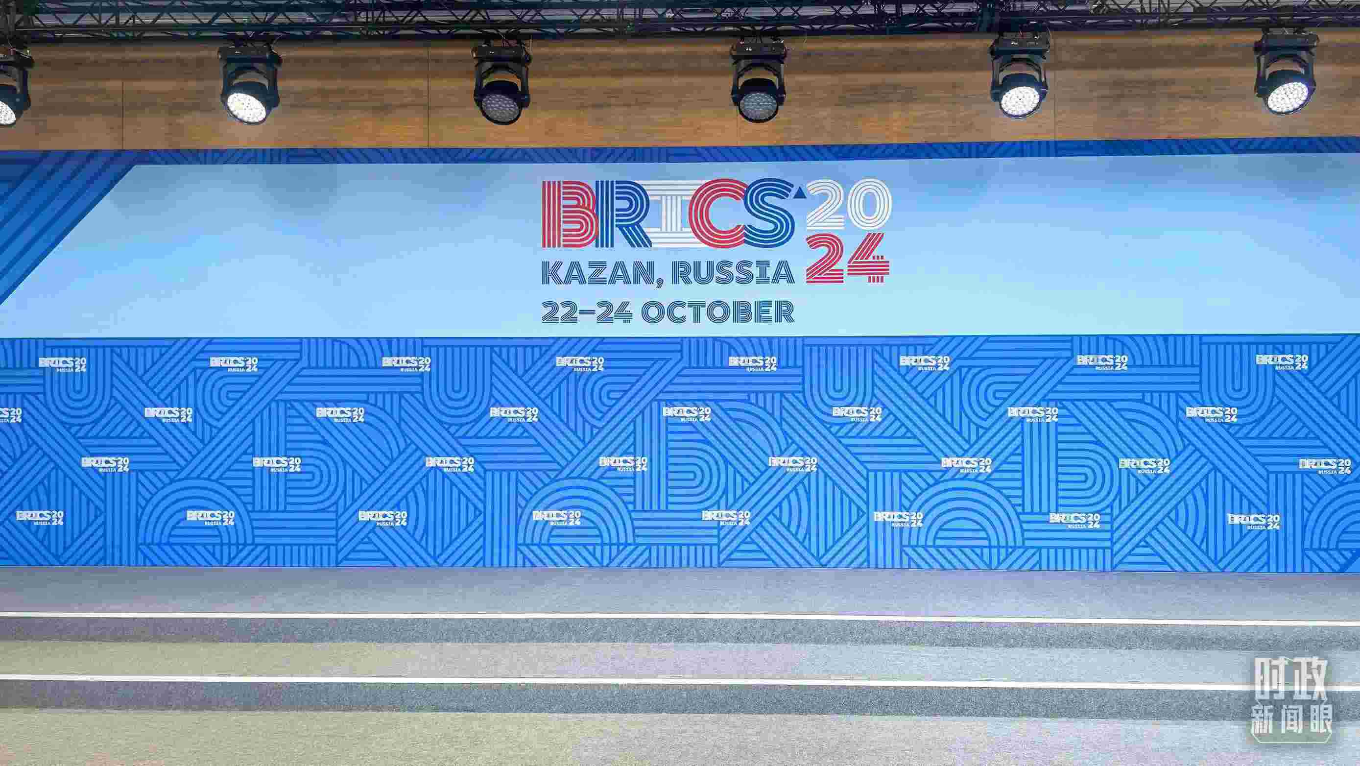 △ 金磚國(guó)家領(lǐng)導(dǎo)人集體合影處。（總臺(tái)央視記者鄂介甫拍攝）