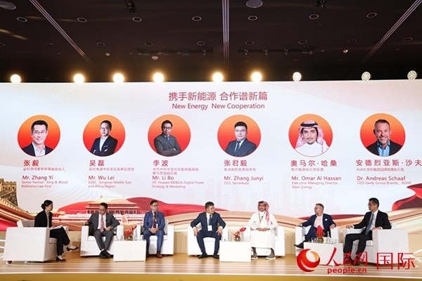 論壇現(xiàn)場。人民網(wǎng)記者 任皓宇攝