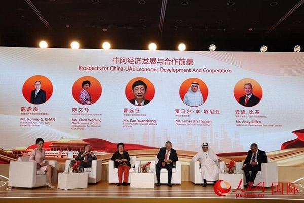 論壇現(xiàn)場。人民網(wǎng)記者 任皓宇攝