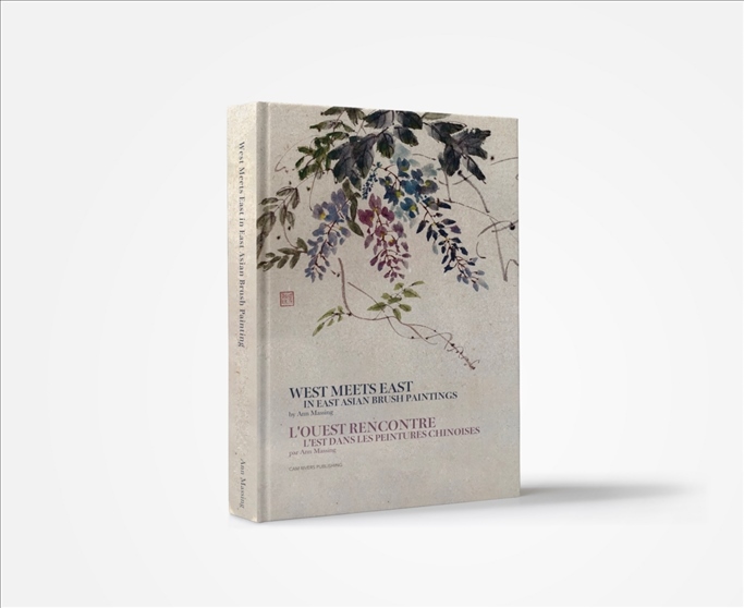 安·馬興作品《當(dāng)西方遇見東方—東亞毛筆畫》。圖片來源/睦野工作室