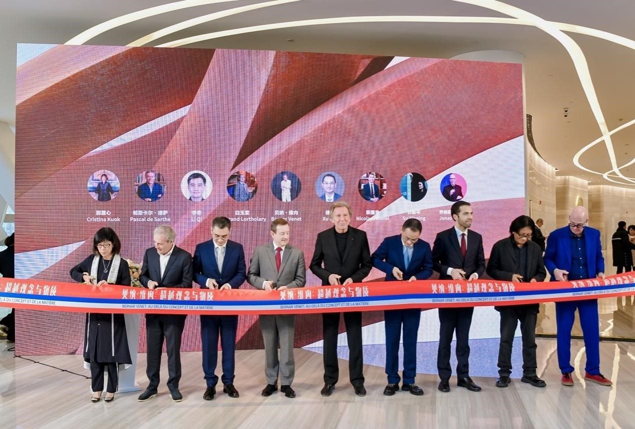 法國藝術(shù)家貝納·維內(nèi)（Bernar Venet ），法國駐華大使白玉堂（Bertrand Lortholary），鳳凰衛(wèi)視董事局主席兼行政總裁徐威，鳳凰衛(wèi)視執(zhí)行副總裁兼運營總裁李奇，中央美術(shù)學(xué)院學(xué)術(shù)委員會主任、教授、博士生導(dǎo)師、中央美術(shù)學(xué)院原副院長蘇新平，法國駐華大使館文化事務(wù)公使銜參贊裴國良（Nicolas Pillerel ），美高梅文化藝術(shù)副總裁郭蕙心（Cristina Kuok），德薩畫廊創(chuàng)始人帕斯卡爾·德薩（Pascal de Sarthe），藝評家、紅磚美術(shù)館高級策展人喬納斯·斯坦普（Jonas Stampe）為本次展覽剪彩