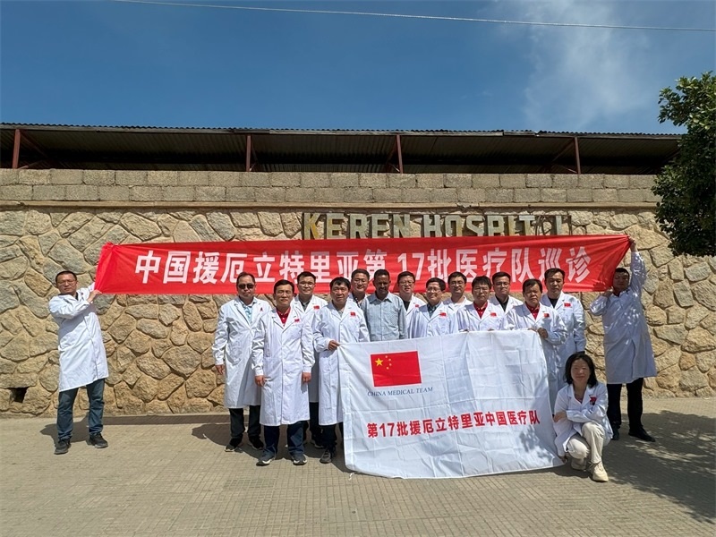 中國第17批援厄立特里亞醫(yī)療隊在科倫醫(yī)院開展巡診活動。中國第17批援厄立特里亞醫(yī)療隊供圖