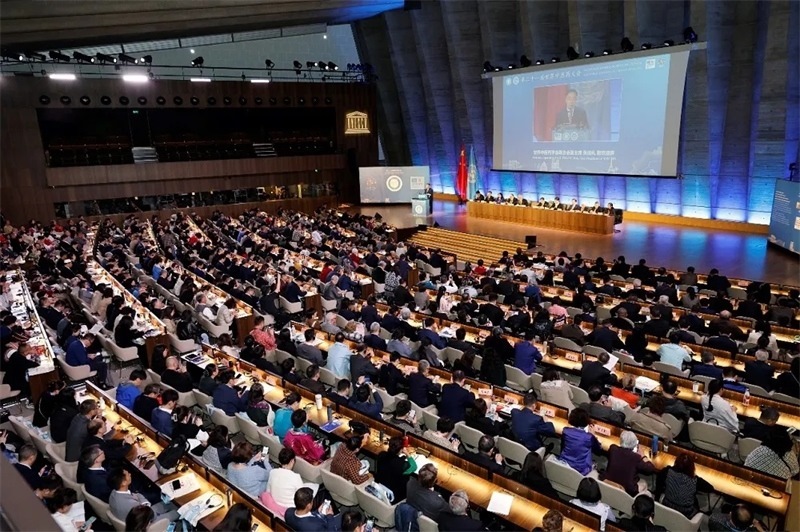 會議現(xiàn)場。世界中聯(lián)供圖