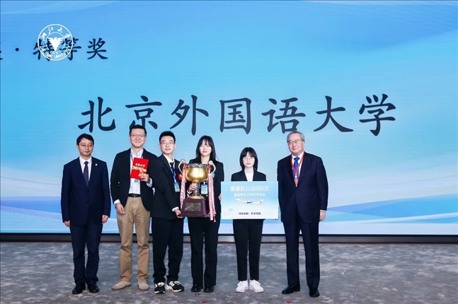 團(tuán)體賽特等獎(jiǎng)—北京外國(guó)語(yǔ)大學(xué)代表隊(duì)。浙江大學(xué)供圖