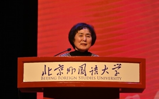 北京外國(guó)語(yǔ)大學(xué)亞洲學(xué)院朝鮮語(yǔ)專(zhuān)業(yè)成立30周年系列慶?；顒?dòng)舉行