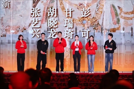 《受到召喚·敦煌》眾演員與現(xiàn)場(chǎng)觀眾互動(dòng)交流。主辦方供圖