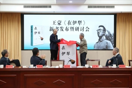 新書發(fā)布現(xiàn)場(chǎng)。主辦方供圖