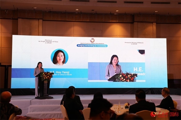 中國駐東盟大使侯艷琪發(fā)表講話。人民網(wǎng)記者 曹師韻攝