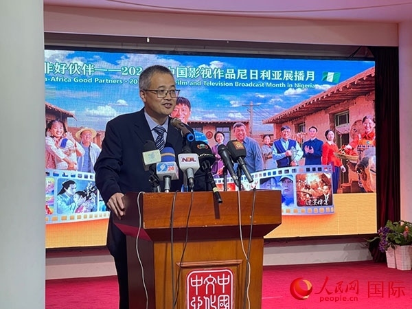 四達(dá)時(shí)代集團(tuán)尼日利亞公司首席執(zhí)行官王晉講話。人民網(wǎng)記者 姜宣攝