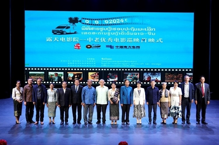 老撾人民革命黨中央政治局委員、建國陣線中央委員會主席辛拉馮·庫派吞（右七），中國駐老撾大使方虹（右六）出席首映式