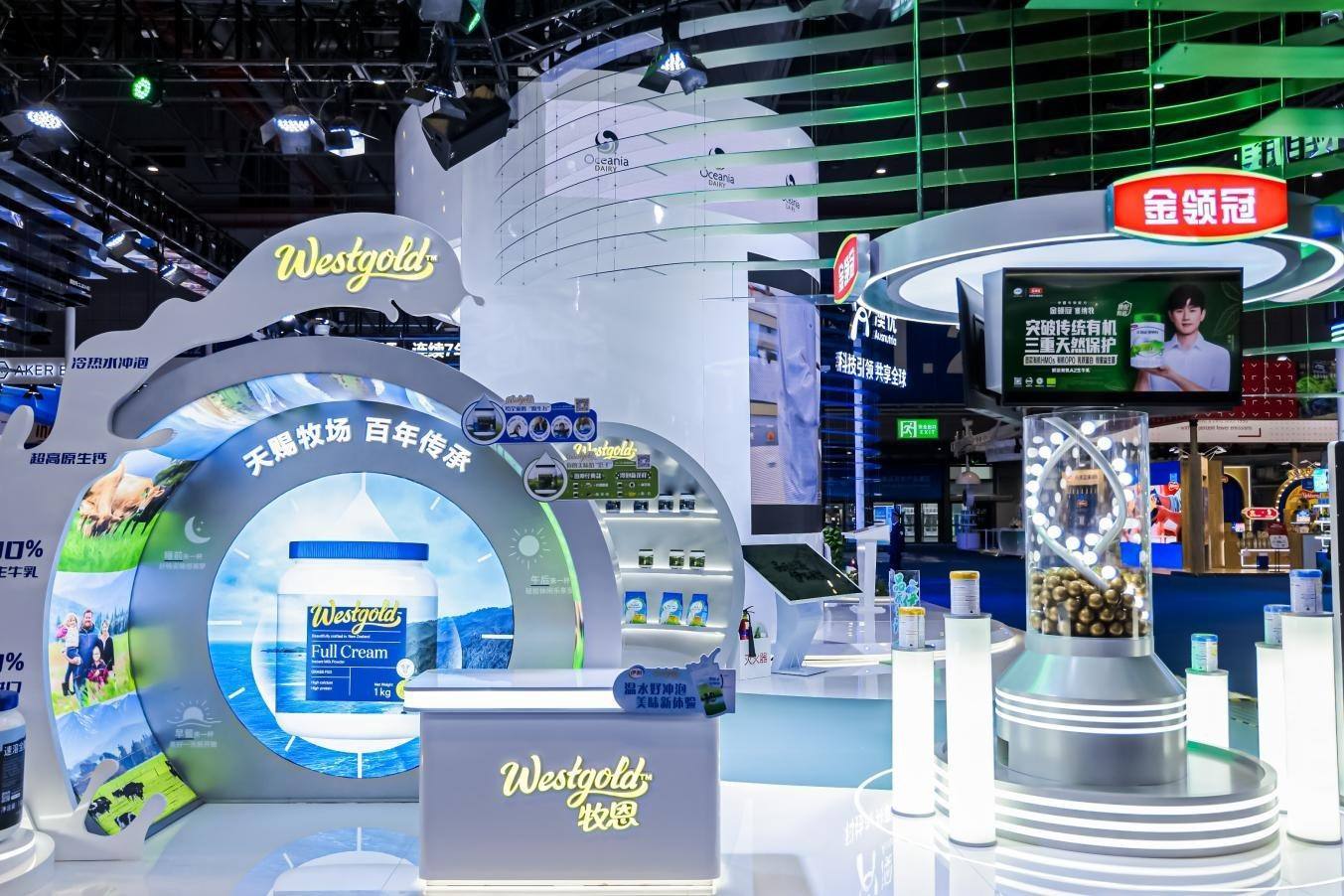 伊利在第七屆進(jìn)博會上展出多品類全球健康產(chǎn)品。（受訪者供圖）