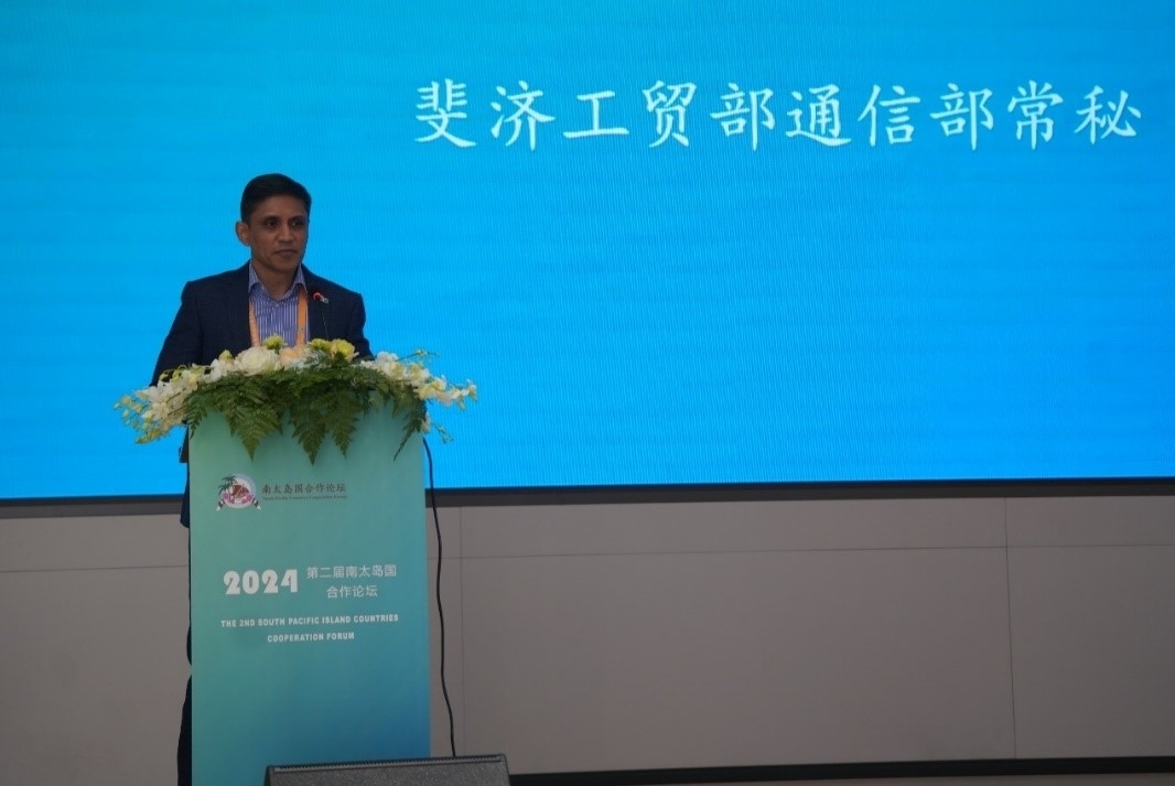 斐濟貿易合作、中小微企業(yè)和通信部常務秘書沙欣·阿里致辭（主辦方供圖）