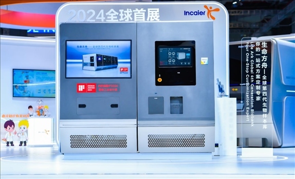 第四代生物樣本庫“生命方舟”。受訪者供圖