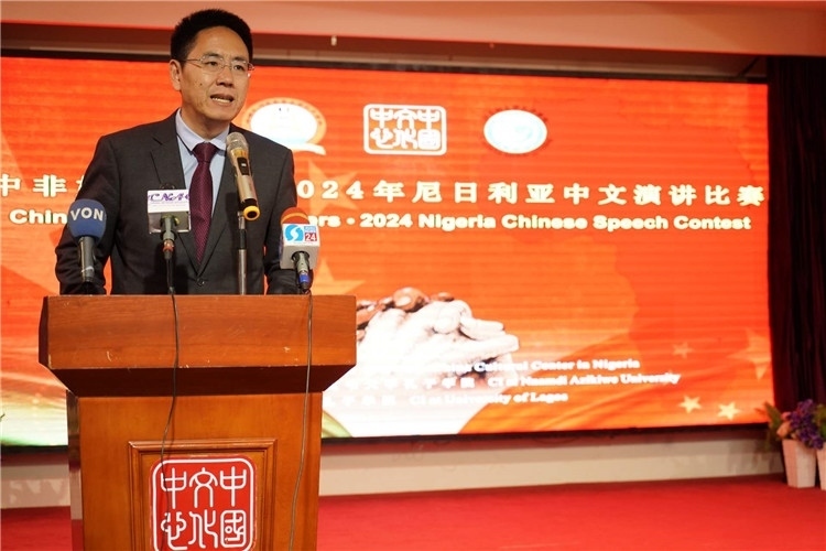 中國(guó)駐尼日利亞大使館文化參贊兼尼日利亞中國(guó)文化中心主任楊建興致辭。尼日利亞中國(guó)文化中心供圖