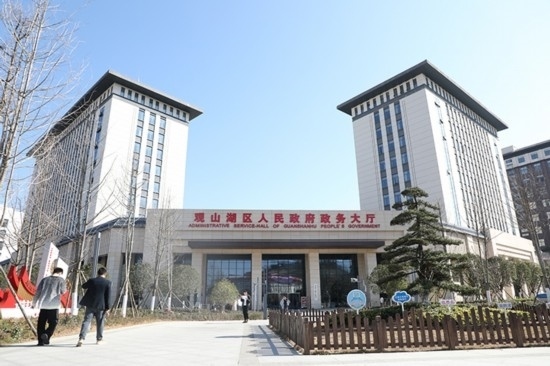 觀山湖區(qū)政務大廳。