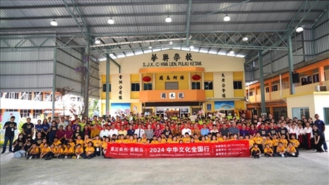 第三屆“中華文化全國(guó)行”雪蘭莪州吉膽島全體嘉賓與三校師生合照。主辦方供圖