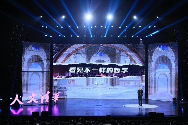 清華第二屆哲學(xué)戲劇節(jié)開幕。校方供圖