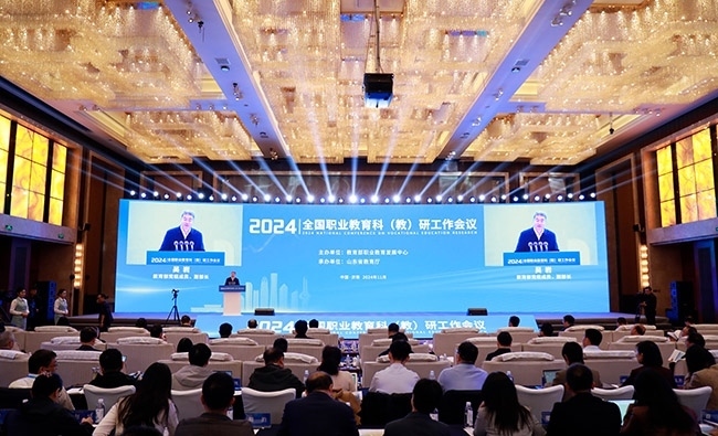 11月14日至15日，2024年全國職業(yè)教育科 （教）研工作會議在濟南召開。主辦方供圖