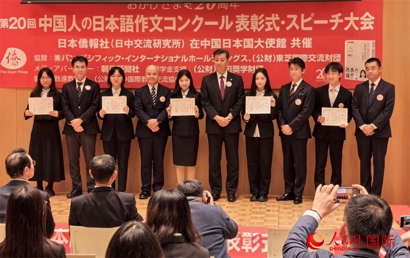 頒獎嘉賓為一等獎獲得者頒獎并合影。人民網記者陳建軍 攝
