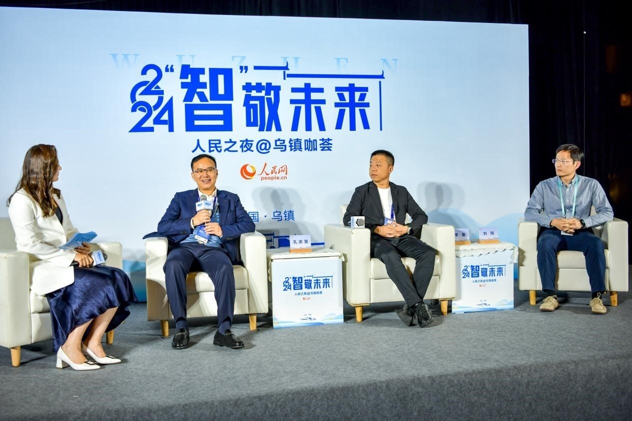 在對話環(huán)節(jié)，中國華宇集團有限公司總經(jīng)理兼華宇控股集團董事長孔慶慧，量子之歌集團創(chuàng)始人、董事長李鵬，震坤行CTO劉陽討論“AI何以重構(gòu)千行百業(yè)”。人民網(wǎng)記者 任峰濤攝