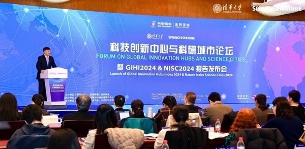 發(fā)布現(xiàn)場。校方供圖