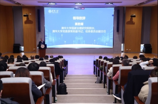 清華大學(xué)國(guó)家治理研究院院長(zhǎng)、清華大學(xué)黨委原常務(wù)副書記、校務(wù)委員會(huì)副主任姜?jiǎng)僖罗o。供圖單位：清華大學(xué)國(guó)家治理研究院