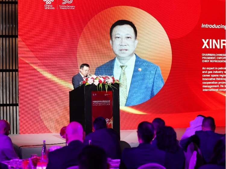 阿聯(lián)酋中國商會會長、中石油中東公司總經(jīng)理陳欣榮致辭。中國聯(lián)通中東公司供圖