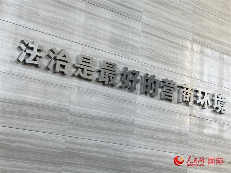 光明法務(wù)大廈一層大廳內(nèi)標(biāo)語(yǔ)。人民網(wǎng) 宋歌攝