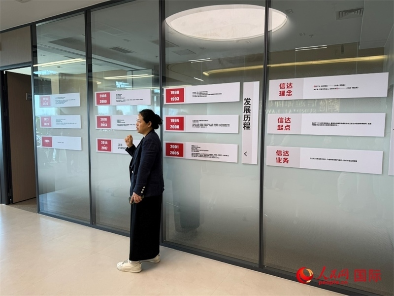 魏天慧律師在介紹廣東信達(dá)律師事務(wù)所。人民網(wǎng) 宋歌攝