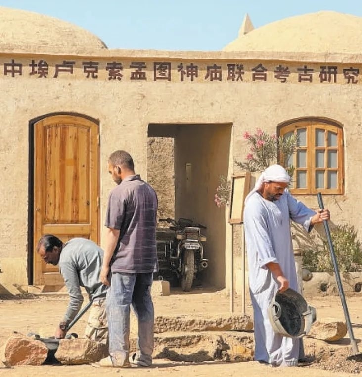 中埃（及）盧克索孟圖神廟聯(lián)合考古項(xiàng)目在考古發(fā)掘、文物保護(hù)等方面，不斷統(tǒng)一技術(shù)標(biāo)準(zhǔn)，互學(xué)互鑒理念方法，推動(dòng)神廟實(shí)地景象和出土文物重現(xiàn)于世人面前。圖為工作人員在項(xiàng)目現(xiàn)場進(jìn)行發(fā)掘清理工作。新華社記者 王東震 攝