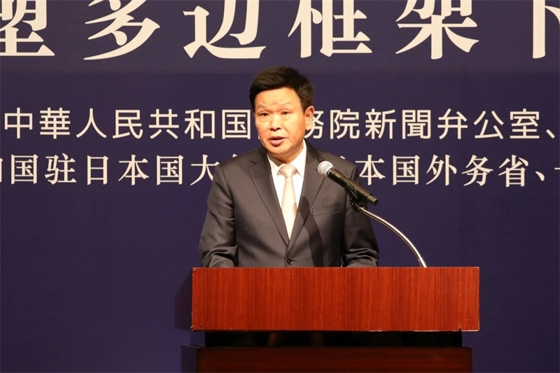 中央宣傳部副部長、國務(wù)院新聞辦公室主任莫高義發(fā)表主旨演講。主辦方供圖