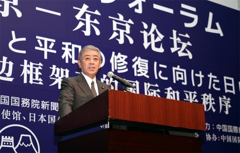 日本外相巖屋毅致辭。主辦方供圖