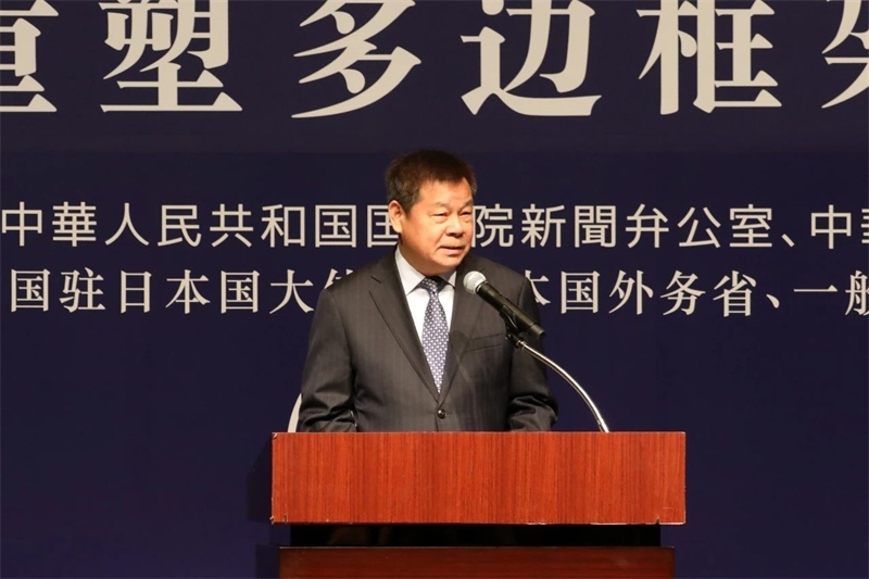 中國外文局局長杜占元代表中方主辦方發(fā)言。主辦方供圖