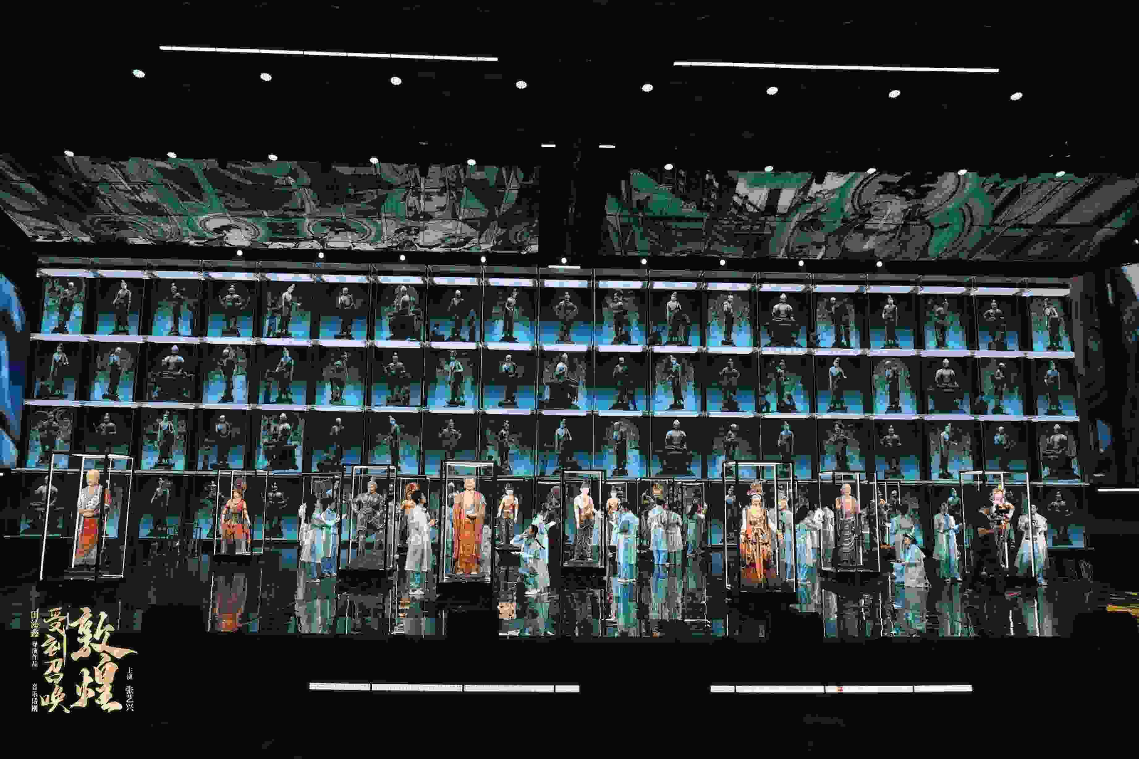 《受到召喚·敦煌》彩排照。中國(guó)國(guó)家話劇院供圖