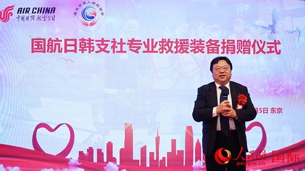 中國(guó)駐日本大使館公參兼總領(lǐng)事陳巍致辭。人民網(wǎng) 蔣曉辰攝