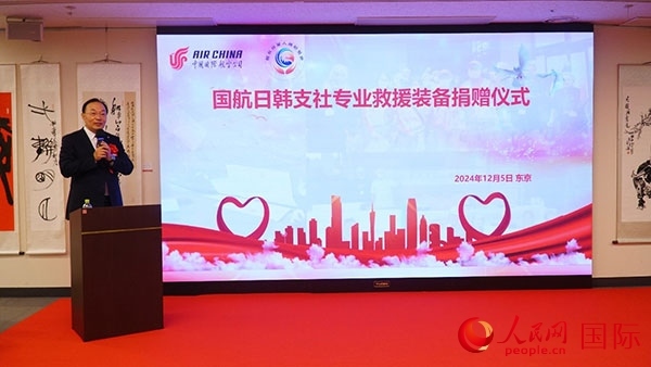 國(guó)航日韓支社社長(zhǎng)馮力擔(dān)任主持人。人民網(wǎng) 蔣曉辰攝