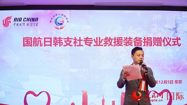 龍公益會(huì)長(zhǎng)劉勇致辭。人民網(wǎng) 蔣曉辰攝