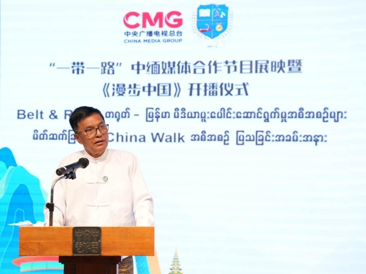 緬甸宣傳部副部長耶丁發(fā)表致辭。主辦方供圖