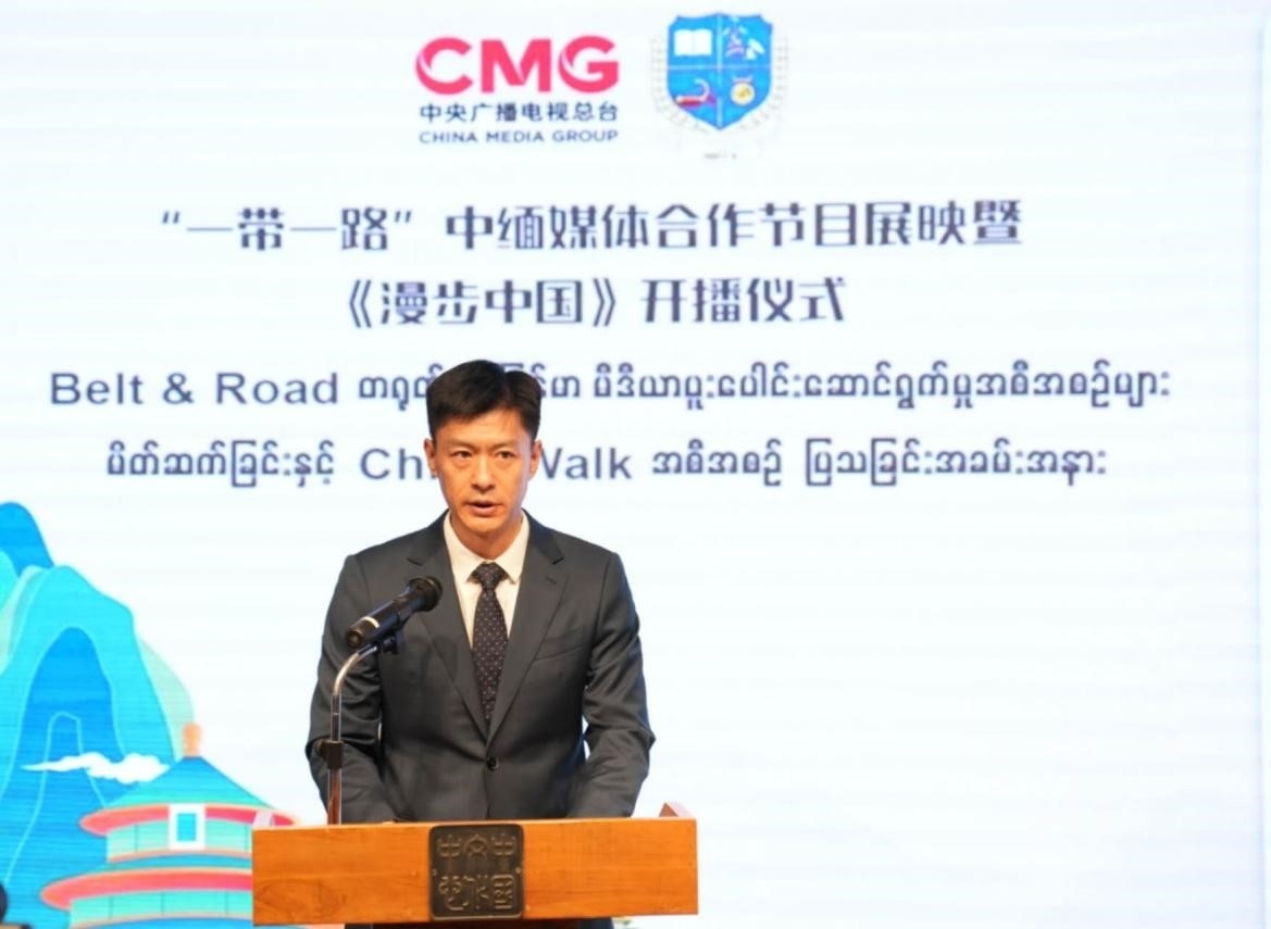 中國駐緬甸大使館公參鄭志宏發(fā)表致辭。主辦方供圖