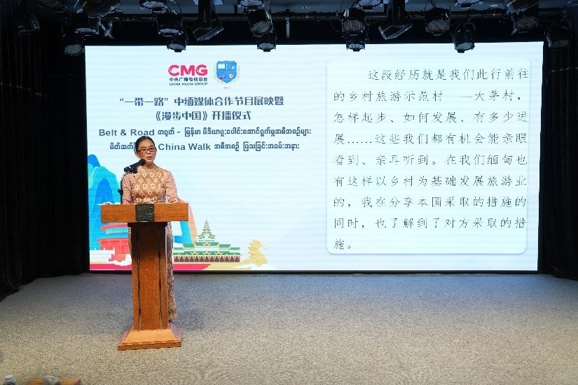 緬甸國家廣播電視臺影視制作主管梅利卡索發(fā)言。主辦方供圖
